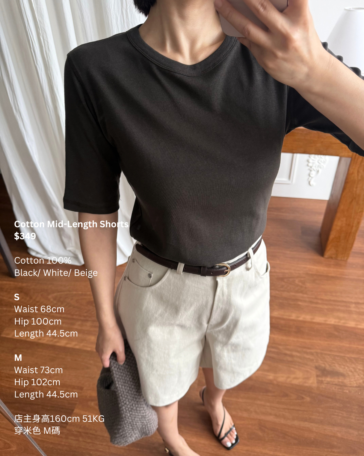 柔膚半袖上衣 Half Sleeve Top