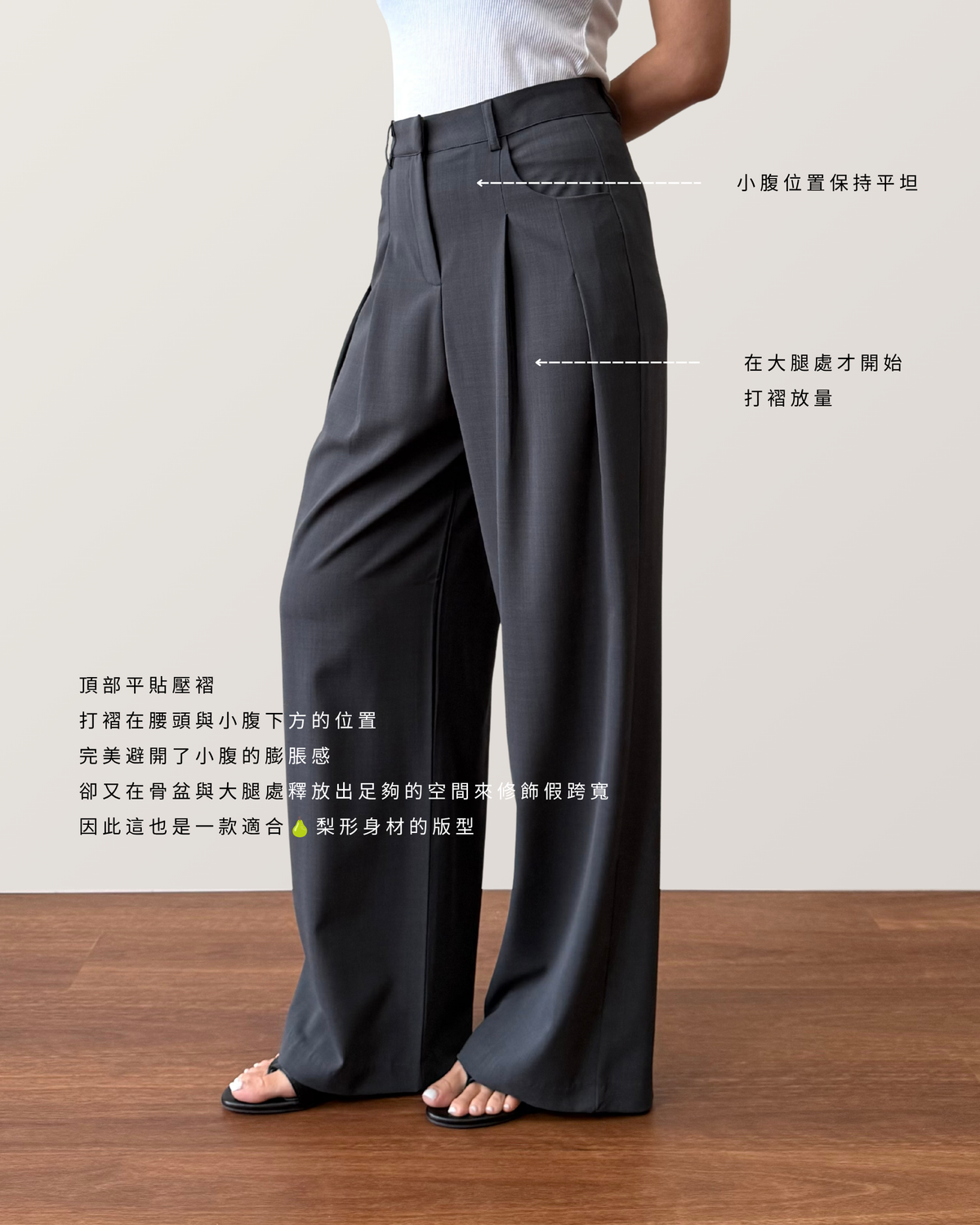 Sydney Pant - Light