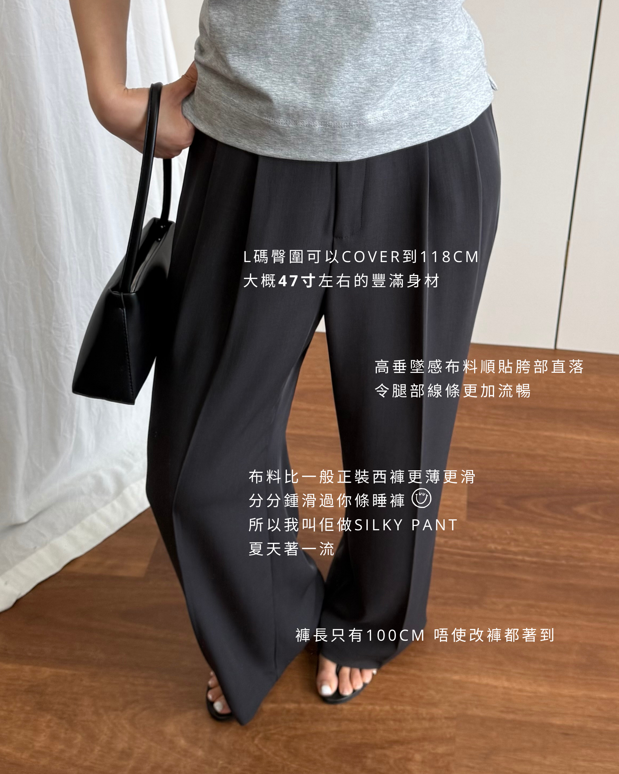 Avis Pant - Silky-6