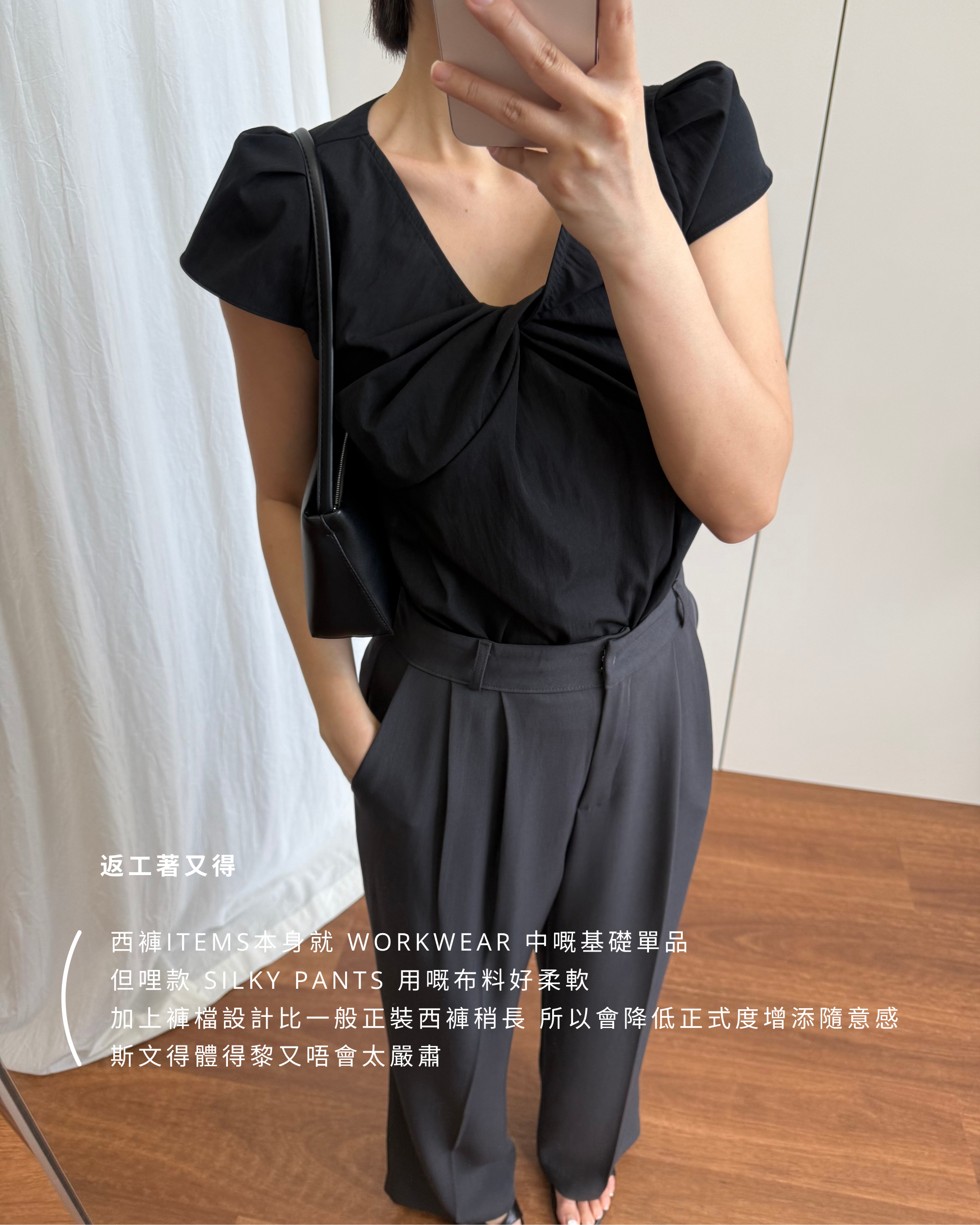Avis Pant - Silky-7