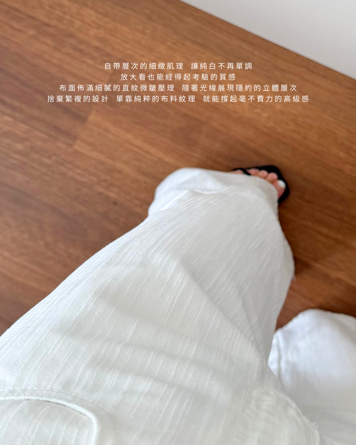 純白質感紋理高腰牛仔褲-4