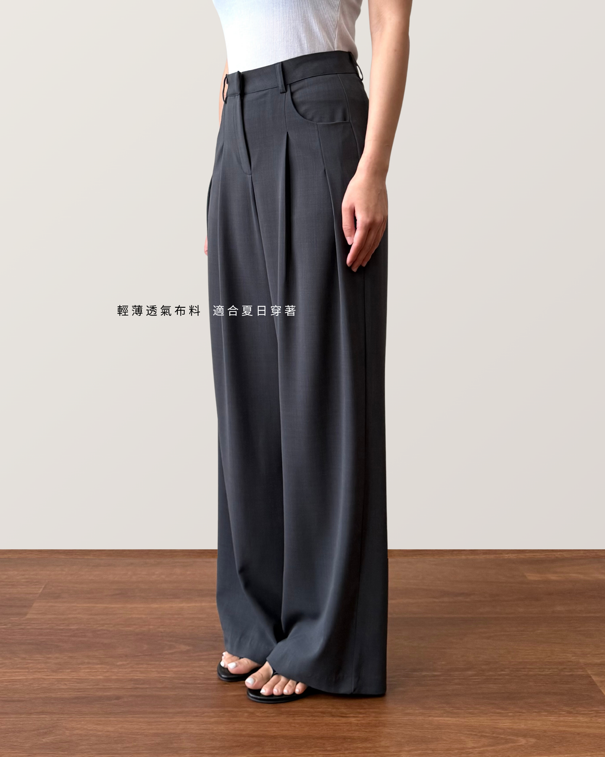 Sydney Pant - Light-3