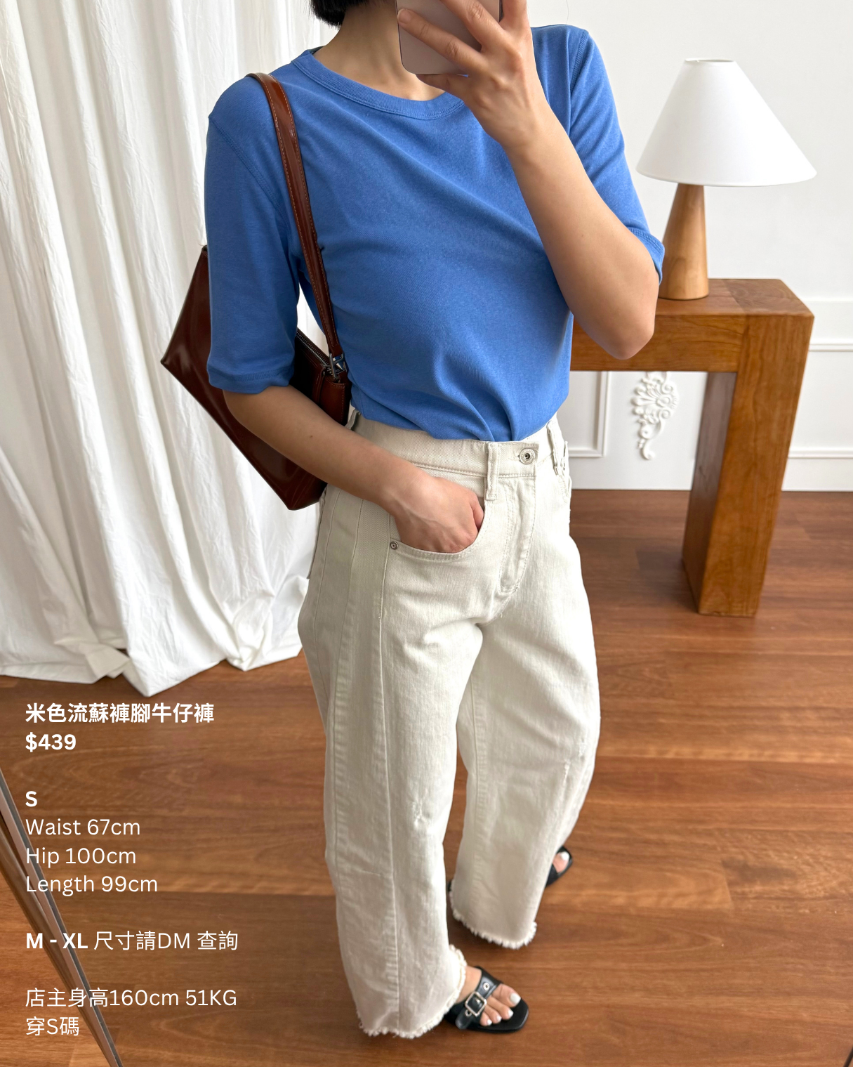 柔膚半袖上衣 Half Sleeve Top