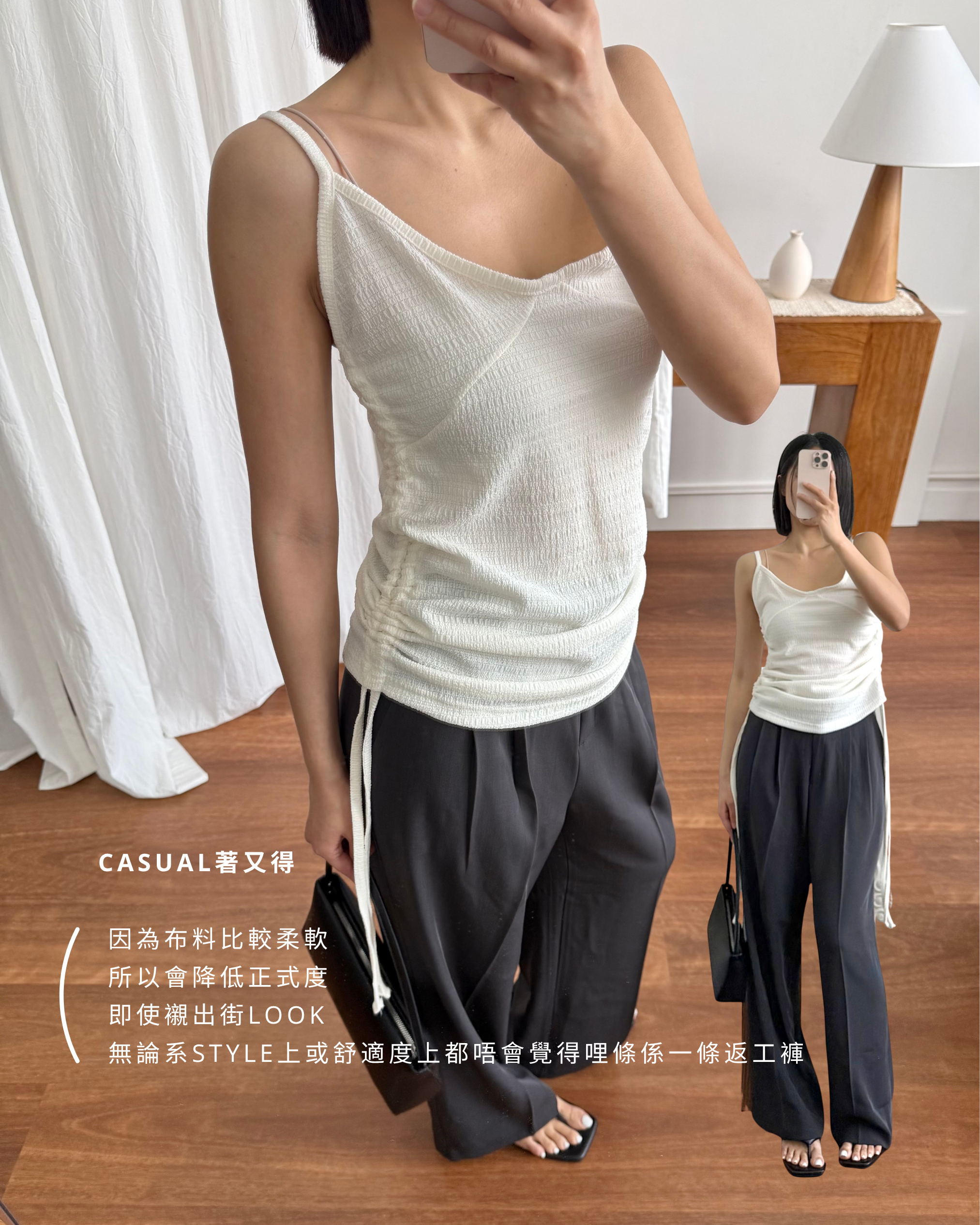 Avis Pant - Silky-8