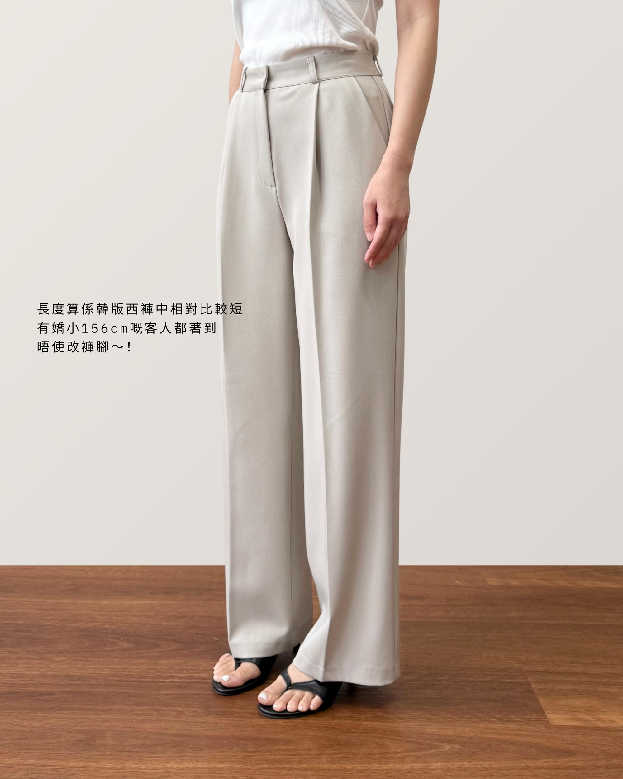 Blake Pant - Classic