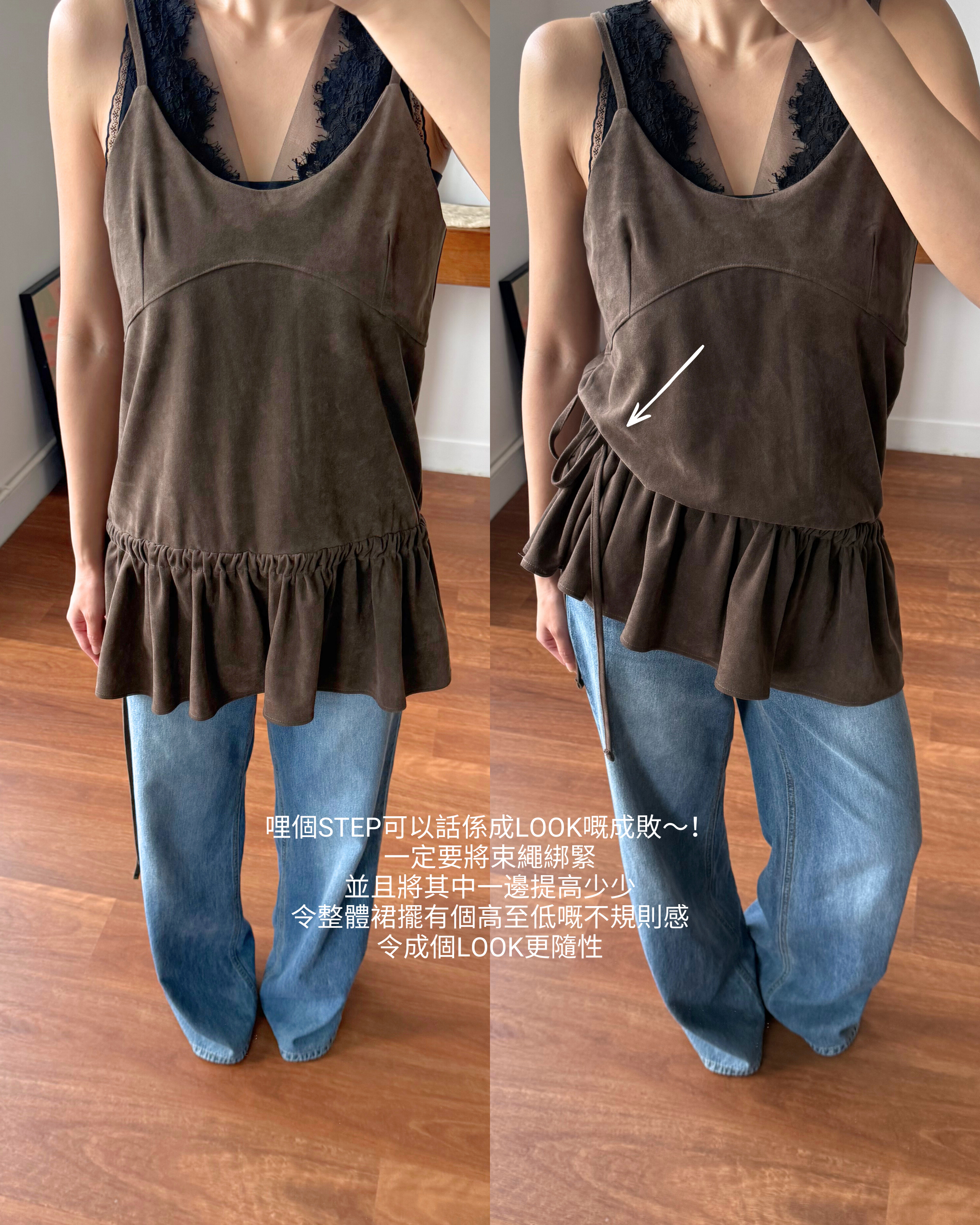 緞面蕾絲拼接背心 Satin Lace Trim Cami Top