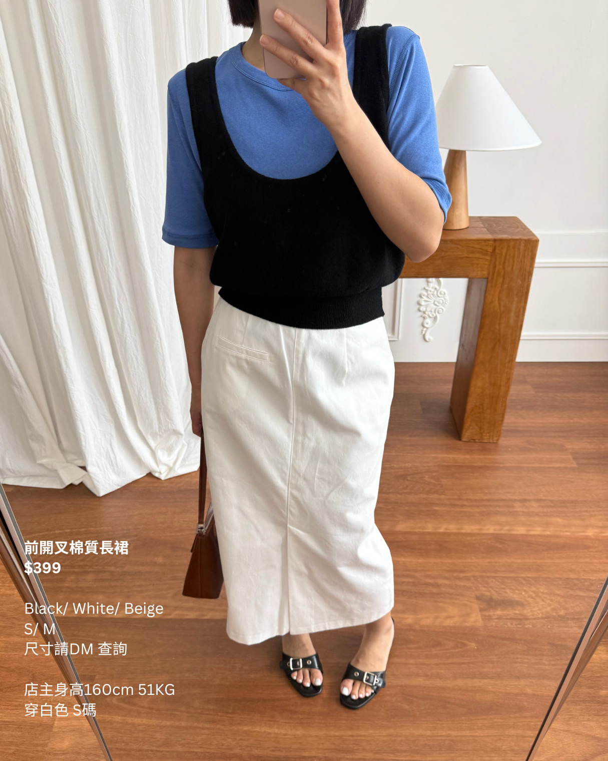 柔膚半袖上衣 Half Sleeve Top