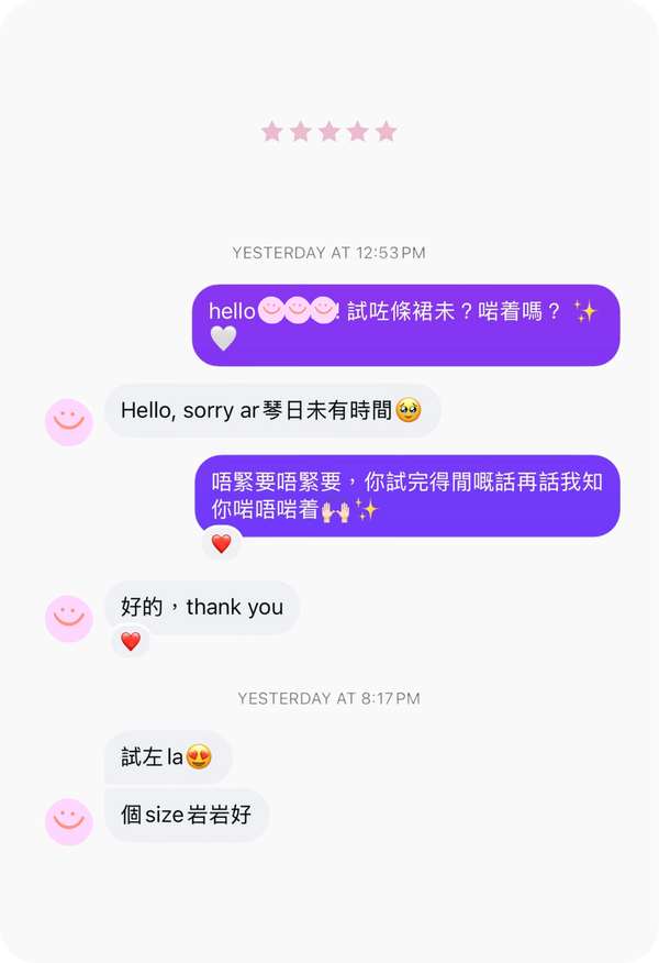 客人評價圖片