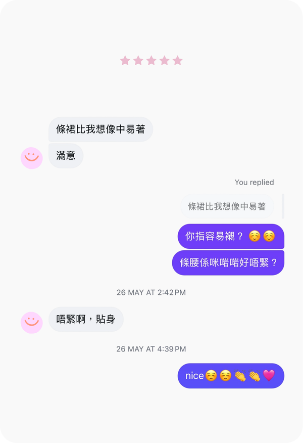 客人評價圖片