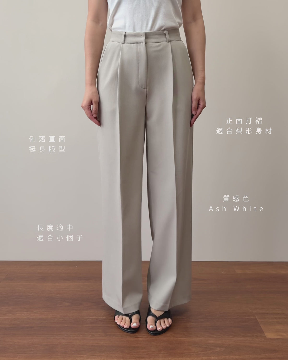 Blake Pant - Classic-11